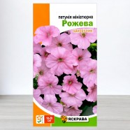 Насіння петунії мініатюрної Рожева, 0,1г, ТМ Яскрава